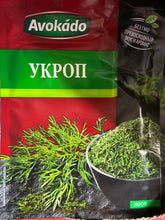 Load image into Gallery viewer, Prymat Avokado mix of spices