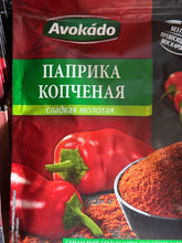 Load image into Gallery viewer, Prymat Avokado mix of spices