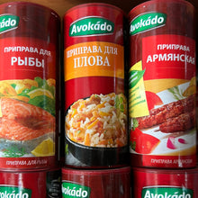 Load image into Gallery viewer, Avokado Mixed spices Khmeli Suneli Plov Shashlik