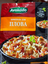 Load image into Gallery viewer, Prymat Avokado mix of spices
