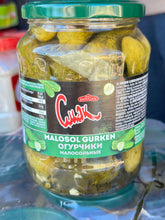 Load image into Gallery viewer, Dovgan Cucumbers Smak 660g