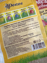 Load image into Gallery viewer, Easter Egg Dye Kit