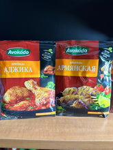 Load image into Gallery viewer, Prymat Avokado mix of spices