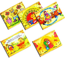 Load image into Gallery viewer, Russian Proverbs Easter Egg Shrinking Wraps (Set of 5)