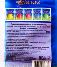 Load image into Gallery viewer, Easter Egg Dye Kit