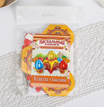 Load image into Gallery viewer, Easter Egg Dye Kit “at Grandmothers Place”