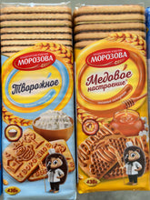 Load image into Gallery viewer, Traditional biscuits Morozova 430g (Rostov, Russia)