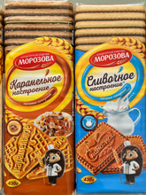 Load image into Gallery viewer, Traditional biscuits Morozova 430g (Rostov, Russia)