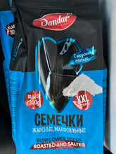 Load image into Gallery viewer, DANDAR Sundlower seeds black, white salted 300g