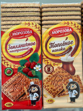 Load image into Gallery viewer, Traditional biscuits Morozova 430g (Rostov, Russia)