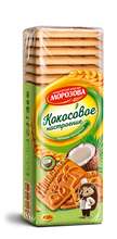 Load image into Gallery viewer, Traditional biscuits Morozova 430g (Rostov, Russia)