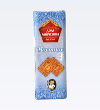 Load image into Gallery viewer, Traditional biscuits Morozova 430g (Rostov, Russia)