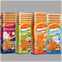 Load image into Gallery viewer, Traditional biscuits Morozova 430g (Rostov, Russia)