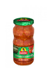 Load image into Gallery viewer, Uncle Vanya Roasted Zucchini Tbilisi style with adzhika 460 ml jar