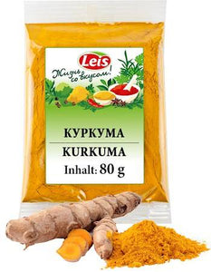 Turmeric Kurkuma powder spices 80g Куркума 80г