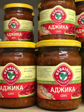 Load image into Gallery viewer, Kedainiu Adjika Sauce 260g Lithuania