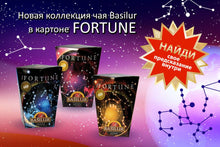 Load image into Gallery viewer, Basilur Fortune Elite Black Tea Collection 85g loose tea