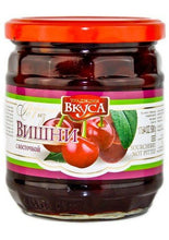 Load image into Gallery viewer, Sour cherry pitted preserve Jam 500g Moldova