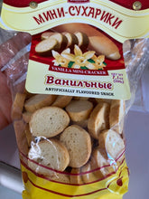 Load image into Gallery viewer, Franzeluta Rusks (Raisins, Vanila) 200g