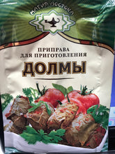 Load image into Gallery viewer, Seasoning for dolma 15g