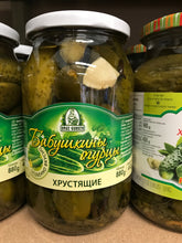 Load image into Gallery viewer, Cucumbers Babushkiny crunchy with garlic & dill 900g