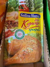 Load image into Gallery viewer, Spices for chicken, 40g Gallina Blanka - Приправа Галина Бланка для курицы 40г Россия