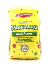 Load image into Gallery viewer, Franzeluta Mini sooshka Manyushka 300g Moldova