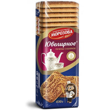 Load image into Gallery viewer, Traditional biscuits Morozova 430g (Rostov, Russia)