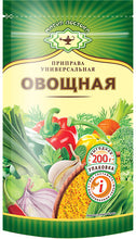 Load image into Gallery viewer, Seasoning vegetable mix and barbecue 200g