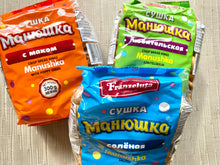 Load image into Gallery viewer, Franzeluta Mini sooshka Manyushka 300g Moldova