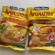 Load image into Gallery viewer, Gallina Blanca Mixed spices with chicken and mushroom taste 90g