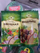Load image into Gallery viewer, Seasoning vegetable mix and barbecue 200g