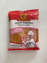 Load image into Gallery viewer, Mimino Khmeli Suneli, Adjika dry - Traditional Georgian Spice Mix