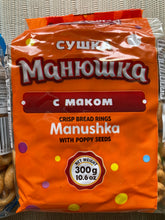 Load image into Gallery viewer, Franzeluta Mini sooshka Manyushka 300g Moldova