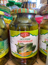 Load image into Gallery viewer, Pickled crunchy cucumbers 900g with garlic dill