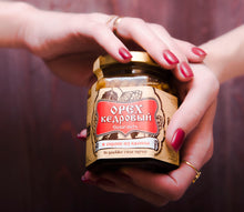 Load image into Gallery viewer, Organic Cedar Nuts in Guelder Rose Syrup by Sibirskiy Znakhar