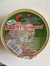 Load image into Gallery viewer, Poultry pate 130g ULAN