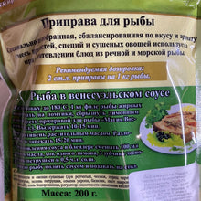 Load image into Gallery viewer, Seasoning vegetable mix and barbecue 200g