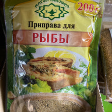 Load image into Gallery viewer, Seasoning vegetable mix and barbecue 200g