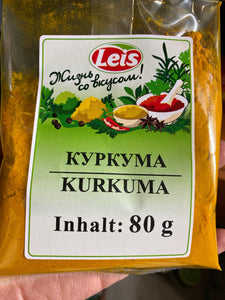Turmeric Kurkuma powder spices 80g Куркума 80г