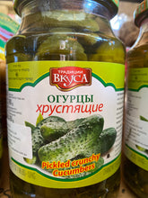 Load image into Gallery viewer, Pickled crunchy cucumbers 900g with garlic dill