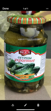 Load image into Gallery viewer, Pickled crunchy cucumbers 900g with garlic dill