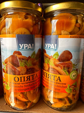 Load image into Gallery viewer, Mushrooms URA! shiitake gruzdi in salty garlic brine Maslyata Assorted