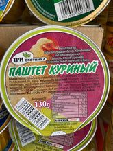 Load image into Gallery viewer, Poultry pate 130g ULAN