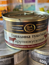 Load image into Gallery viewer, BEEF PORK TURKEY STEW, PORK STEW assorted Tushyonka