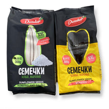 Load image into Gallery viewer, DANDAR Sundlower seeds black, white salted 300g