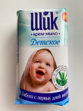 Load image into Gallery viewer, SHICK Baby natural soap 70g Ukraine Детское мыло натуральное с чередой и алое