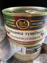 Load image into Gallery viewer, BEEF PORK TURKEY STEW, PORK STEW assorted Tushyonka