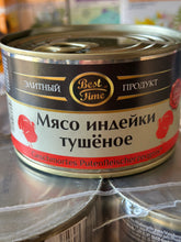 Load image into Gallery viewer, BEEF PORK TURKEY STEW, PORK STEW assorted Tushyonka