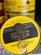 Load image into Gallery viewer, Best Time Cod Liver 230g